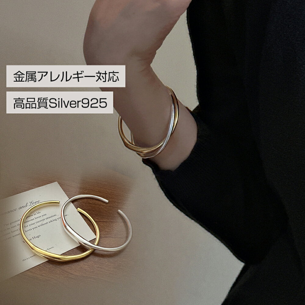 レディース バングル 【高品質Silver925】 シルバー バングル シンプル レディース 金属アレルギー ブレスレット おしゃれ オフィス プレゼント 人気...