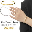 送料無料 バングル レディース K18 腕輪 シンプル アクセサリー シルバー シルバー925 母の日 ブレスレット 上品 飾り 華奢 大人 おしゃれ パーティ...