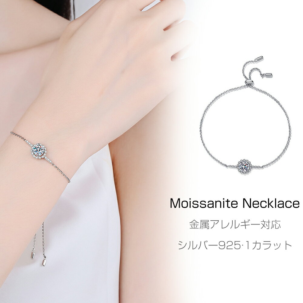 ブレスレット レディース 1ct ダイヤモンド より輝く プラチナ仕上げ 金属アレルギー 細身 アジャスター モチーフ フラワー 結婚記念日 誕生日 ギフト ア...