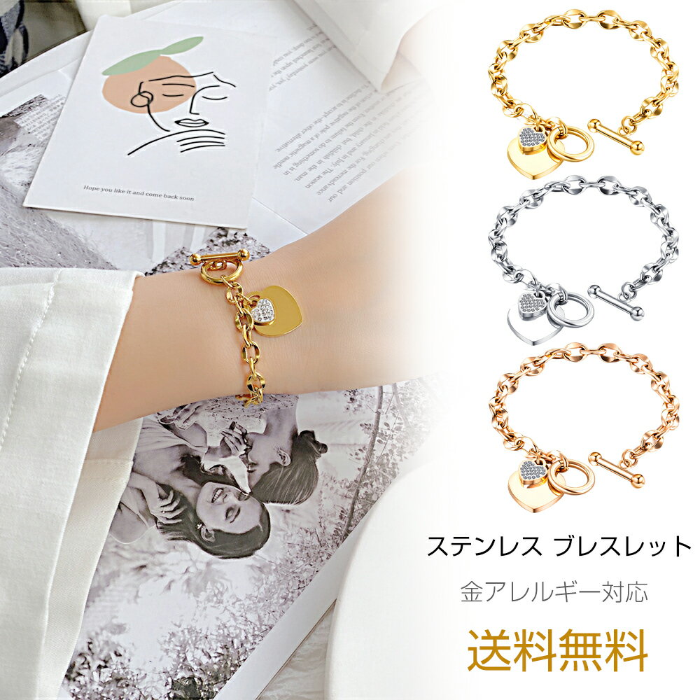 送料無料 ブレスレット メンズ シルバー ゴールド シルバーブレスレット メンズブレスレット チェーンブレスレット アクセサリー プレゼント ギフト ステンレス...