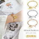 送料無料 ブレスレット メンズ シルバー ゴールド シルバーブレスレット メンズブレスレット チェーンブレスレット アクセサリー プレゼント ギフト ステンレス...