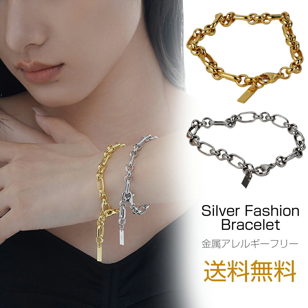ブレスレット レディース メンズ ブレスレット ペア シルバー アクセサリー K18 金属アレルギー ジュエリー 女性 誕生日 プレゼント ブレスレット プレゼ...