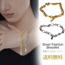 ブレスレット レディース メンズ ブレスレット ペア シルバー アクセサリー K18 金属アレルギー ジュエリー 女性 誕生日 プレゼント ブレスレット プレゼント 記念日ギフト 大人 ゴールド シルバー(4)