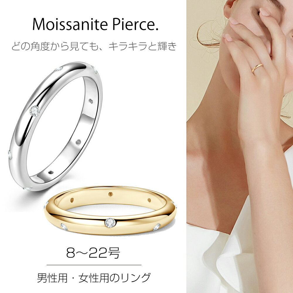 指輪 リング フールエタニティ カップル メンズ ペアリング K18仕上げ シンプル 指輪 アクセサ ...