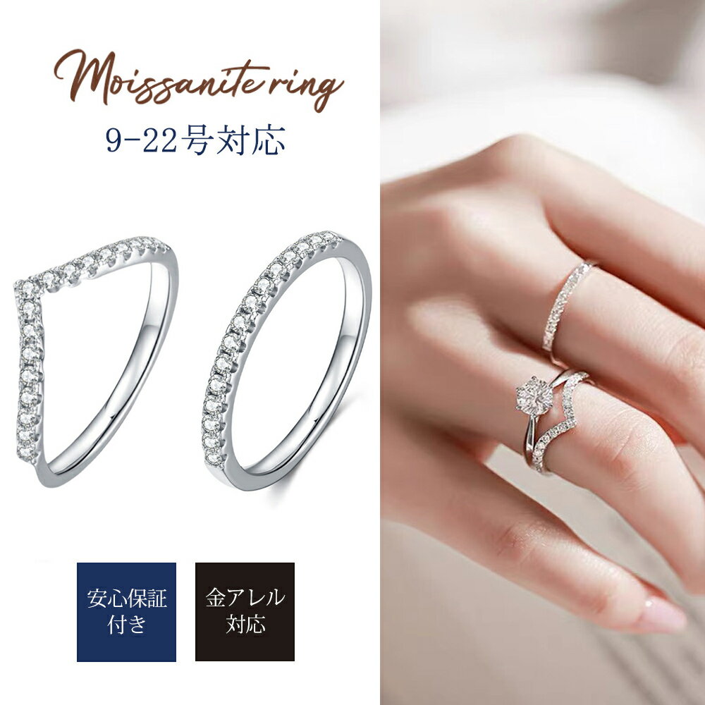 楽天市場】V字（サイズ（指輪）18号）（指輪・リング｜レディース