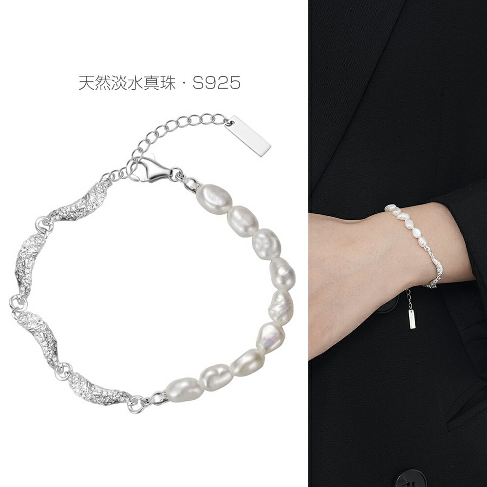 送料無料 ブレスレット レディース パールブレスレット 淡水パール シルバー アクセサリー バロックパール 金属アレルギー ジュエリー 女性 誕生日 プレゼント...