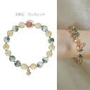 パワーストーン ブレスレット 天然石 幸運 ブレス 水晶 ムーンストーン 苺水晶 金運 癒し 厄除け レディース メンズ 恋愛 細身 重ね付け 魔除け