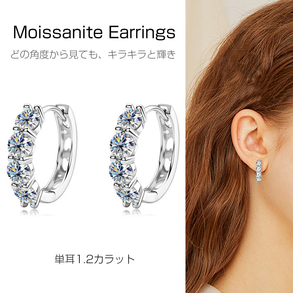 楽天市場】フープピアス(種類(宝石)モアサナイト)(ピアス 楽天市場】フープピアス(種類(宝石)モアサナイト)(ピアス