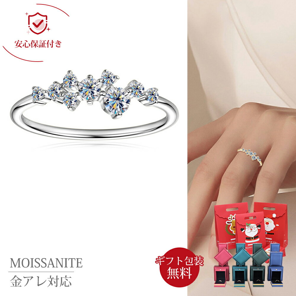 楽天市場】モアサナイト（サイズ（指輪）20号）の通販