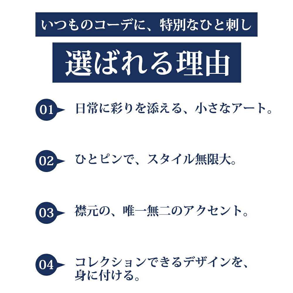 【マグネット式】 ブローチ 花ブローチ 花 おしゃれ かわいい 飾り バレンタインデ...
