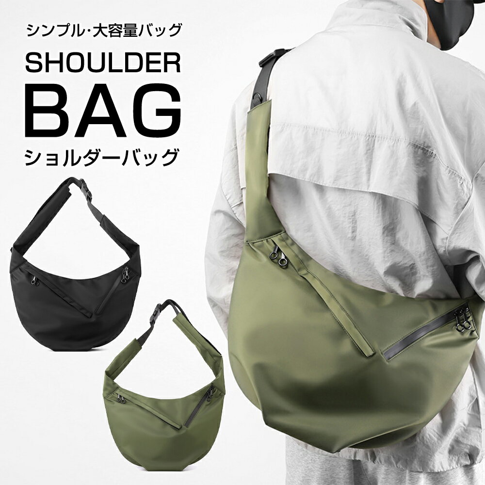 楽天市場】ショルダーバッグ 斜めがけ メンズ 大きめ(カラー 楽天市場】ショルダーバッグ 斜めがけ メンズ 大きめ(カラー