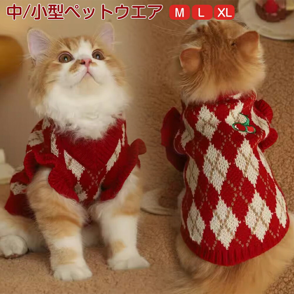 楽天市場】防寒着 ねこの通販 楽天市場】防寒着 ねこの通販