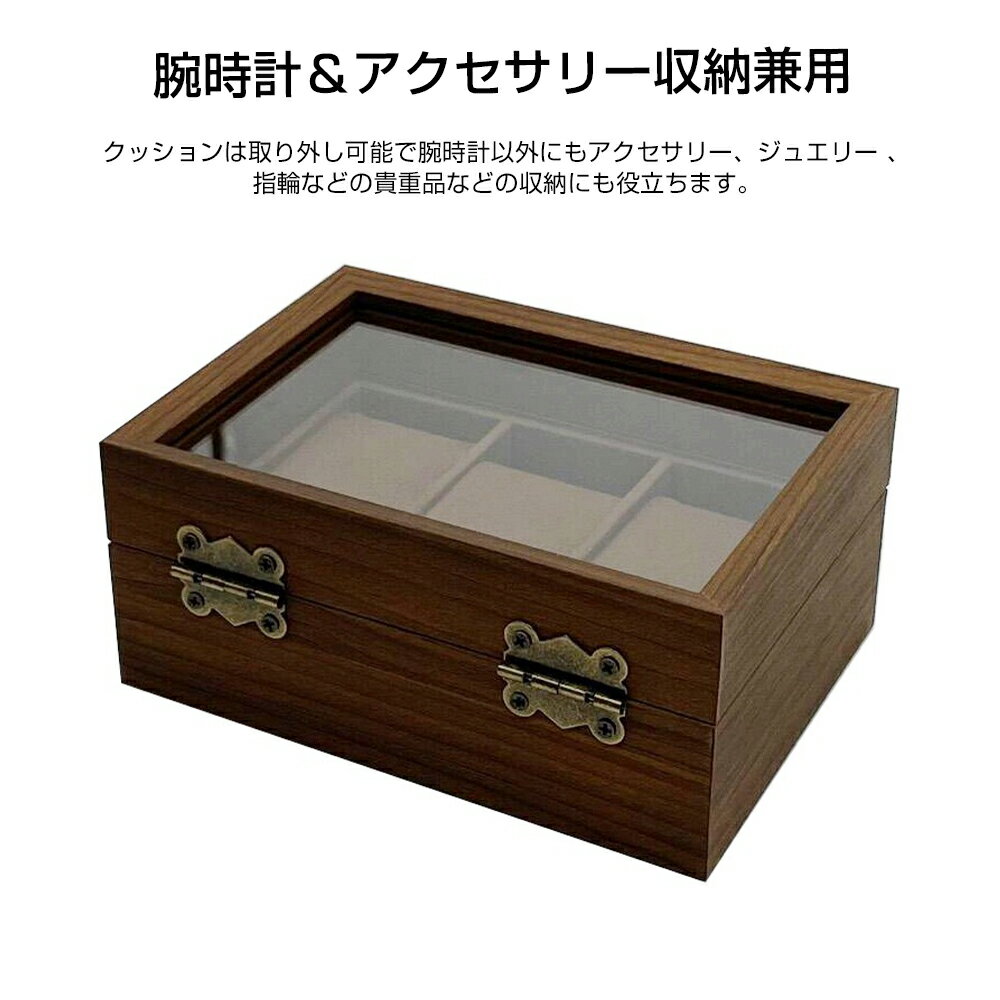 腕時計ケース 3本 腕時計収納ボックス 高級 時計 コレクションケース 男女兼用 4本