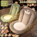 シートクッション 椅子 ソファー 座布団 背もたれ付 ドッグ かわいい 暖かい オフィス 紐付き チェアクッション 椅子用 防寒 冬 椅子用 座布団 座れる毛布...