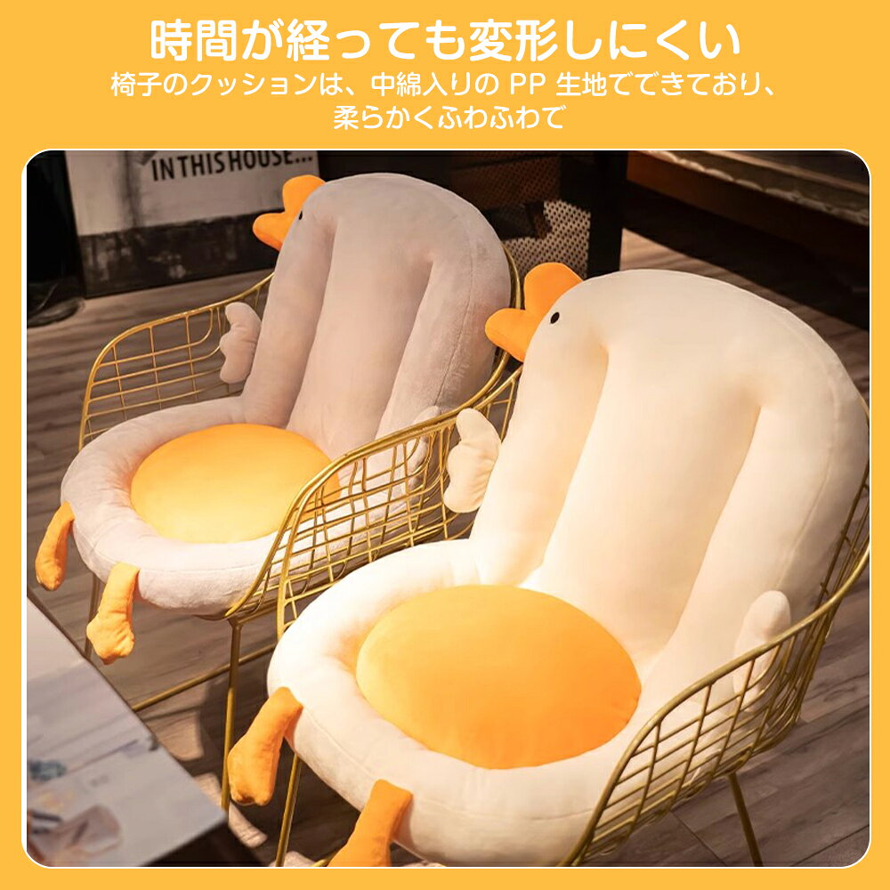 シートクッション 椅子 ソファー 座布団 背もたれ付 ドッグ かわいい 暖かい オフィス 紐付き チェアクッション 椅子用 防寒 冬 椅子用 座布団 座れる毛布 あったか もこもこ ふかふか クリスマス ギフト プレゼント 車用 [2]