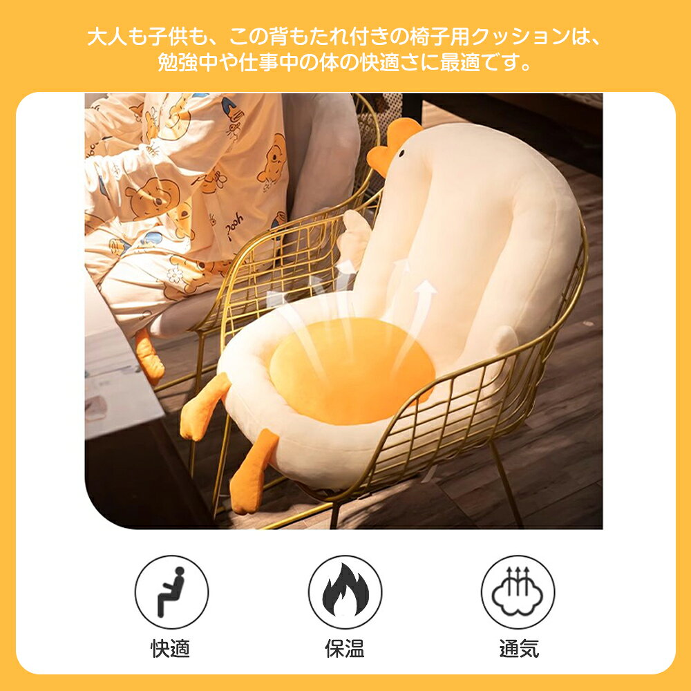 シートクッション 椅子 ソファー 座布団 背もたれ付 ドッグ かわいい 暖かい オフィス 紐付き チェアクッション 椅子用 防寒 冬 椅子用 座布団 座れる毛布 あったか もこもこ ふかふか クリスマス ギフト プレゼント 車用 [3]