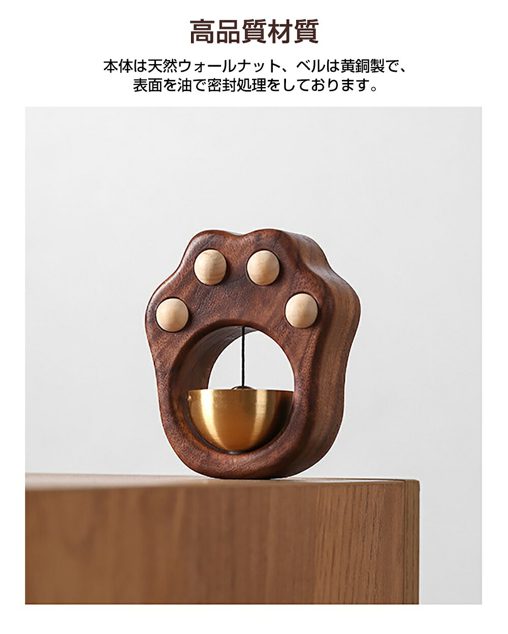 ドアチャイム 木製 ドアベル 玄関 マグネット 風鈴 ドア鈴 引き戸 玄関ベル 真鍮 壁掛 玄関チャイム 両面テープ付 取付簡単 ホーム 店舗用 喫茶店 バー 飲食店 冷蔵庫ドア 贈り物 結婚祝い 新築祝い プレゼント 引っ越し祝い 送料無料 wca-onlinestore-10000587 wca-onlinestore サンプル画像3
