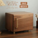 アクセサリーケース ジュエリーボックス 3段式 磁石付き アクセサリーケース 大容量 ジュエリーケース ジュエリー収納 アクセサリー入れ 収納ケース ピアス イ...