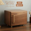 【越前漆器】● 透かし花　小物入れ　丸大　溜　/漆器・プレゼント・贈り物・気持ち・御祝・御礼・退職・外国