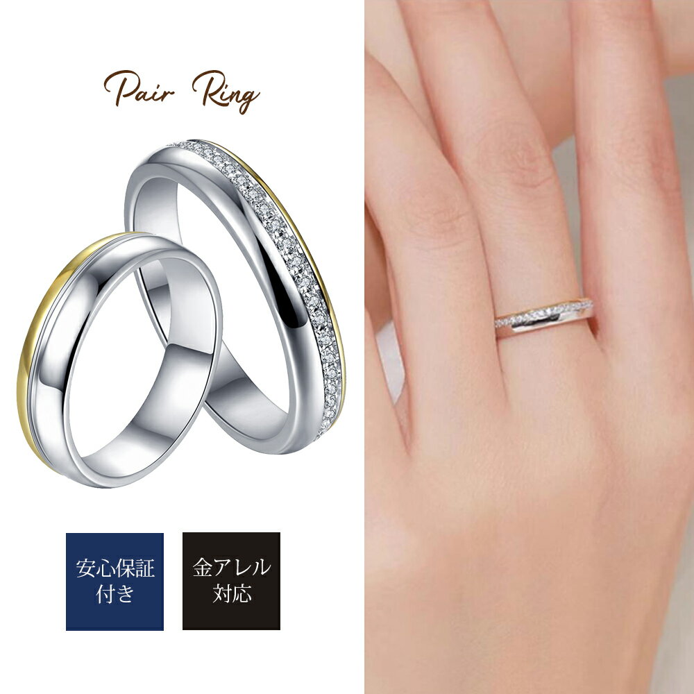 ペアリング カップル リング シルバーリング シルバー指輪 モアサナイト 指輪 高品質Silver925 金属アレルギー対応 レディースリング メンズリング キラキラ 結婚指輪 婚約指輪 エンゲージリング ギフト