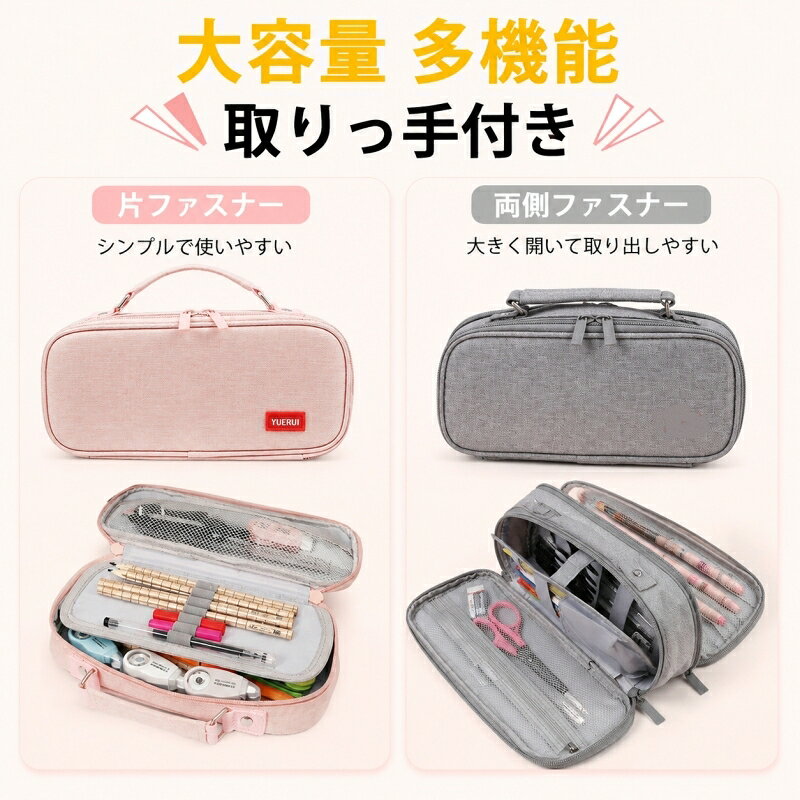 ＼時間限定SALE！P6倍+限定11%OFF！／即納 筆箱 ペンケース 大容量 多機能 シンプル 小物収納 軽量 ペン袋 ツールペンケース ポーチ 帆布 ぺんけーす 筆入れ 小学生 中学生 高校生 大学生 男の子 女の子 子供 社会人用 かわいい おしゃれ 筆袋