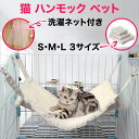 【送料無料】 猫 爪とぎ つめとぎ エイムクリエイツ ガリガリウォール プラスワイド スクラッチャー またたび付き ダンボール インテリア タワー ベッド ペット 用品