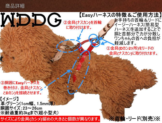 �� ƹ�� �ϡ��ͥ� �� �ܳ� Easy �ϡ��ͥ� Ķ������ ������ ����1cm �����ؤȤ�ʻ�Ѥǻ��Ѥ���ʰץϡ��ͥ��Ȥʤꡢñ�ʤǥϡ��ͥ��Ȥ��ƻ��ѤǤ��ޤ��� ���� �� ���餫�� ���� ������� ���襤�� ��ñ���� �ѥ� Ʀ�� �쥶�� ���祤��� ��ô�����ʤ� ������ �ץ쥼���