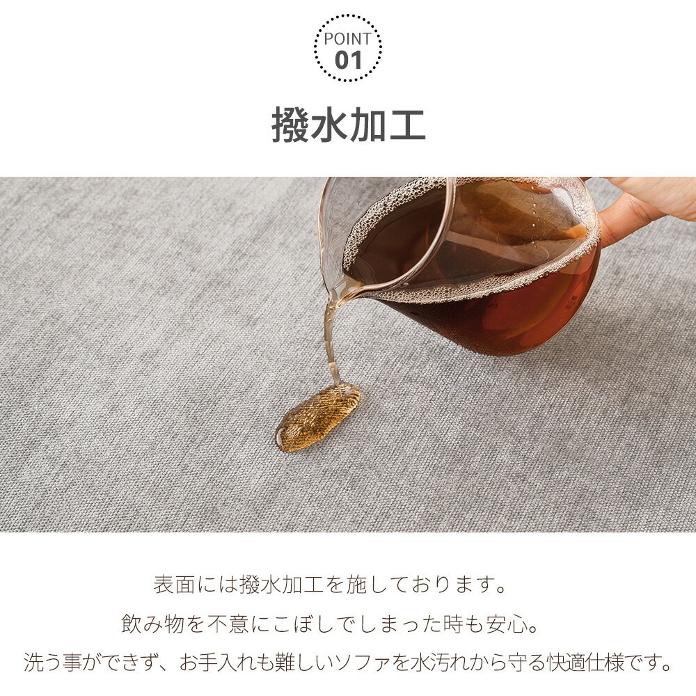 EMME ソファーカバー かけるだけ 3人掛け...の紹介画像2