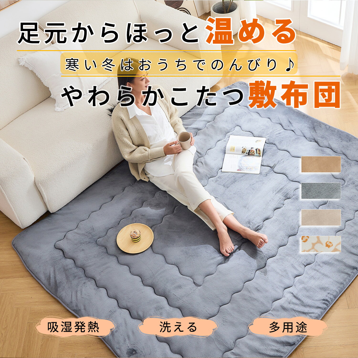 �ڥݥ����10�ܡ�EMME �������ߤ����� ������ 185��185cm 185��235cm������������ ���ä��� �����ĳݤ����� ��̩�٥ե��ͥ� ��С����֥� ���� �����ĤդȤ� ������ ���� ������� ñ�� ̵�ϥե��ͥ� ���졼 ���� �饯�� ����̵��