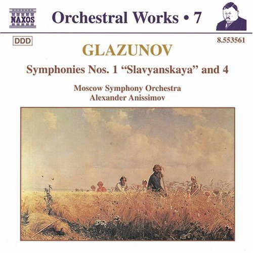 Glazunov / Anissimov - Orchestral Works 7 CD アルバム 【輸入盤】