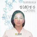 【取寄】Golden Flower Meditation Series 3: Dot Meditation - Golden Flower Meditation Series 3: Dot Meditation CD アルバム 【輸入盤】