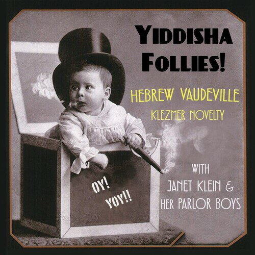 Janet Klein ＆ Her Parlor Boys - Yiddisha Follies CD アルバム 【輸入盤】