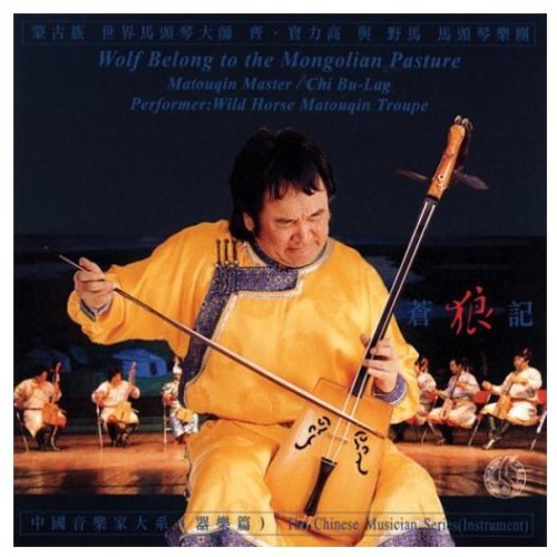 【取寄】Chi Bu-Lag - Wolf Belong To The Mongolian Pasture CD アルバム 【輸入盤】