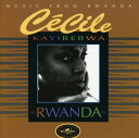 Cecile Kayirebwa - Music from Rwanda CD アルバム