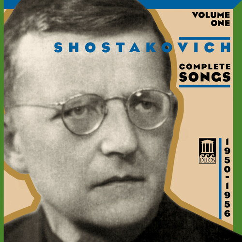 Shostakovich / Buryukova / Evtodieva / Kuznetsov - Vocal Cycles of the Fifties CD Х ͢ס