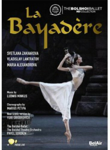 La Bayadere DVD 【輸入盤】