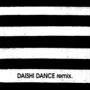 【取寄】Daishi Dance - Daishi Dance Remix CD アルバム 【輸入盤】
