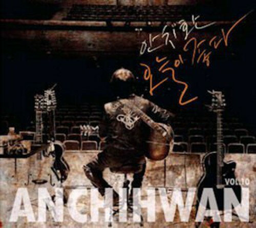 【取寄】Chi Hwan An - Oneul-I Johda CD アルバム 【輸入盤】