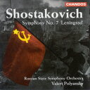 Shostakovich / Polyansky - Symphony 7 Leningrad Op 60 CD アルバム