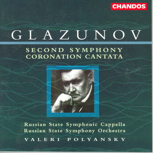 Glazunov / Russian State Sym Orch / Polyansky - Symphony 2 F Sharp Min Op 16 / Coronation Cantata CD アルバム 【輸入盤】