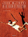 John Mcenroe: In The Realm Of Perfection DVD 【輸