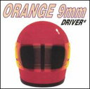 Orange 9mm - Driver Not Included CD アルバム 【輸入盤】