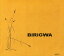 Birigwa - Birigwa CD アルバム 【輸入盤】