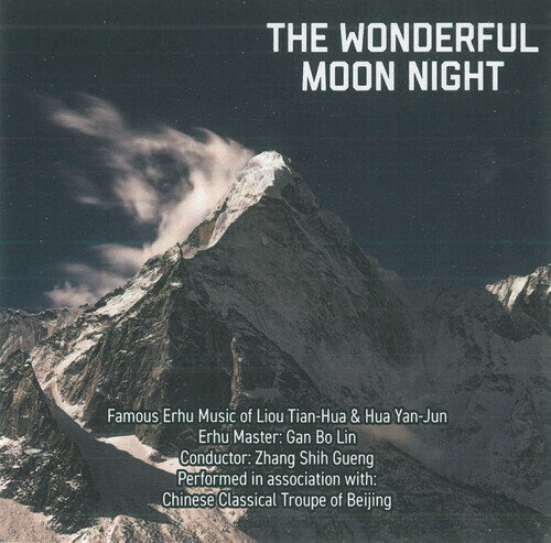 Wonderful Moon Night / Various - The Wonderful Moon Night (Various Artists) CD アルバム 【輸入盤】