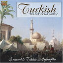 Ensemble Tahir Aydogdu - Turkish Traditional Music CD Ao yAՁz