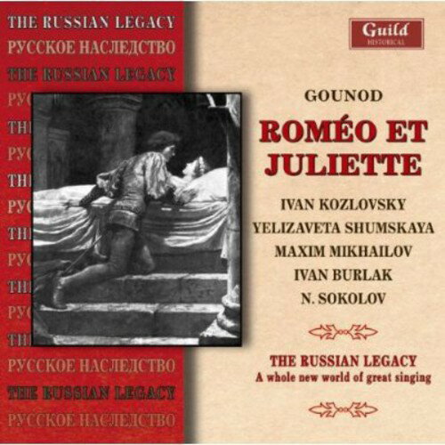 Gounod / Kozlovsky / Shumskaya / Burlak / Orlov - Romeo  Juliet: The Russian Legacy CD Ao yAՁz