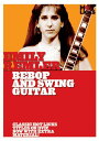 Bebop and Swing Guitar DVD 【輸入盤】