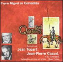 Jean Topart / Jean Pierre Cassel - Don Quichotte CD アルバム 【輸入盤】