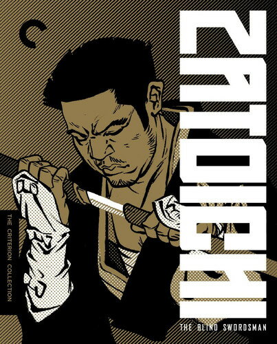 Zatoichi: The Blind Swordsman (Criterion Collection) ブルーレイ 【輸入盤】