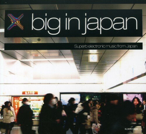 【取寄】Big in Japan / Various - Big in Japan CD アルバム 【輸入盤】